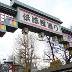 「トリップアドバイザー提供」