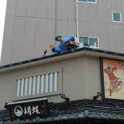 「トリップアドバイザー提供」