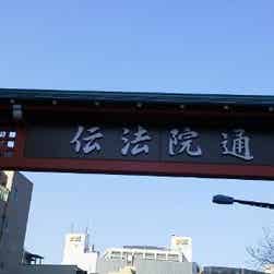 「トリップアドバイザー提供」