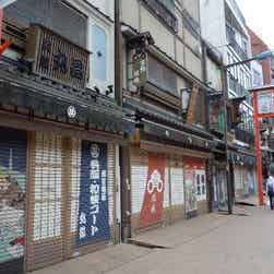 「トリップアドバイザー提供」