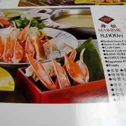 トリップアドバイザー提供