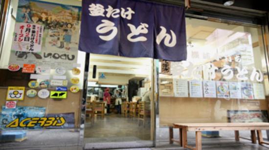 トリップアドバイザー提供