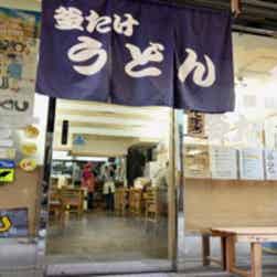 トリップアドバイザー提供