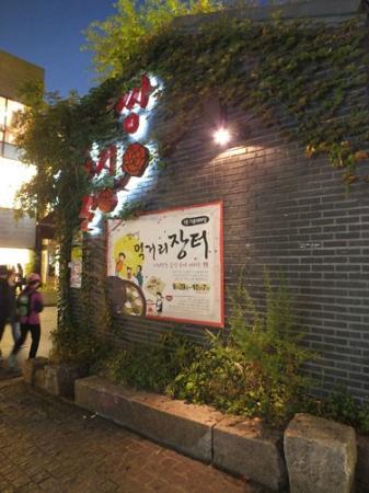 トリップアドバイザー提供