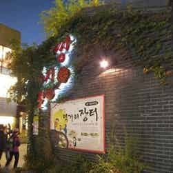 トリップアドバイザー提供