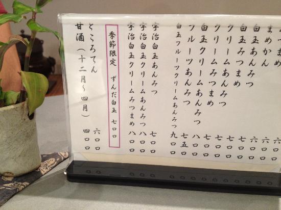 トリップアドバイザー提供