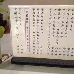 トリップアドバイザー提供