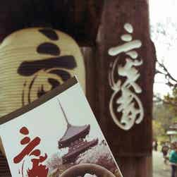 トリップアドバイザー提供