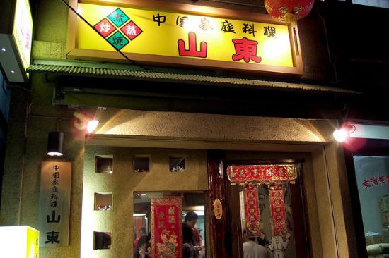 トリップアドバイザー提供