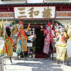 トリップアドバイザー提供