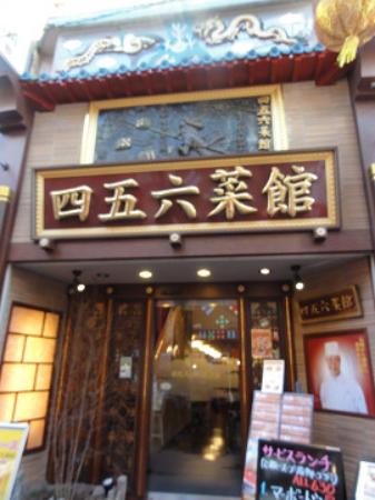 トリップアドバイザー提供