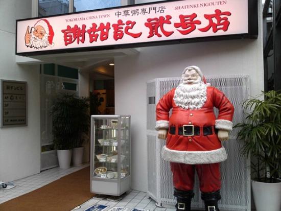 トリップアドバイザー提供