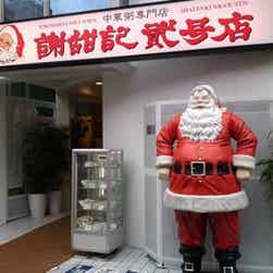 トリップアドバイザー提供