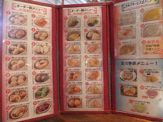 トリップアドバイザー提供