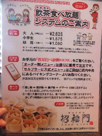 トリップアドバイザー提供