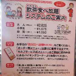 トリップアドバイザー提供