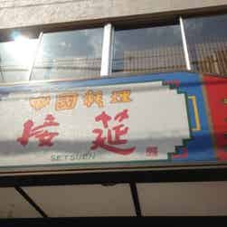 トリップアドバイザー提供