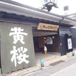 トリップアドバイザー提供