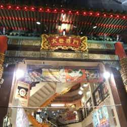 トリップアドバイザー提供