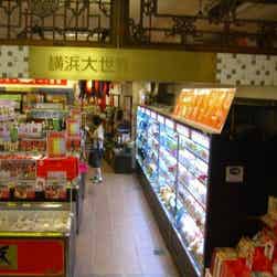 トリップアドバイザー提供