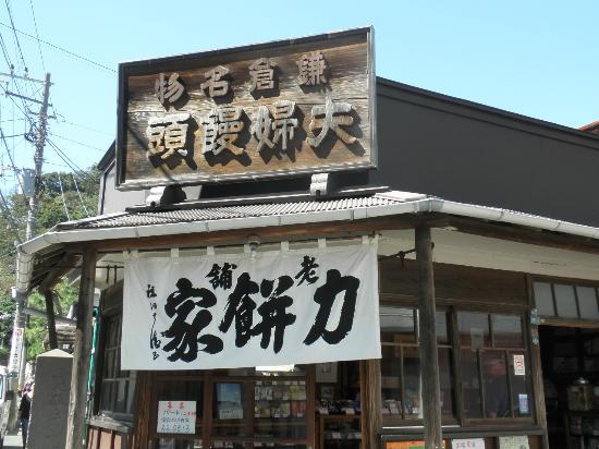 トリップアドバイザー提供