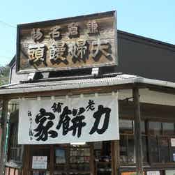 トリップアドバイザー提供