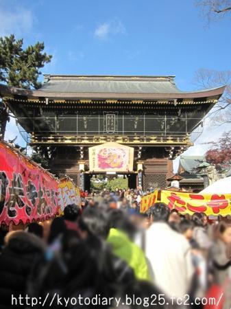 北野天満宮 女子旅プレス