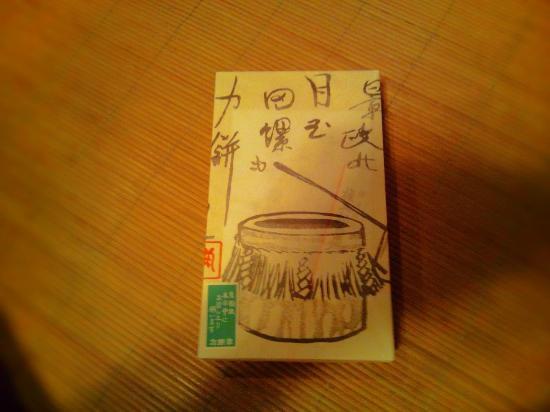 トリップアドバイザー提供