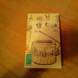 トリップアドバイザー提供