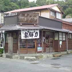 トリップアドバイザー提供