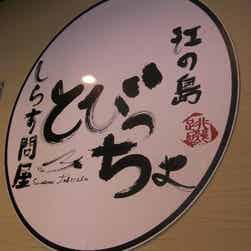 トリップアドバイザー提供