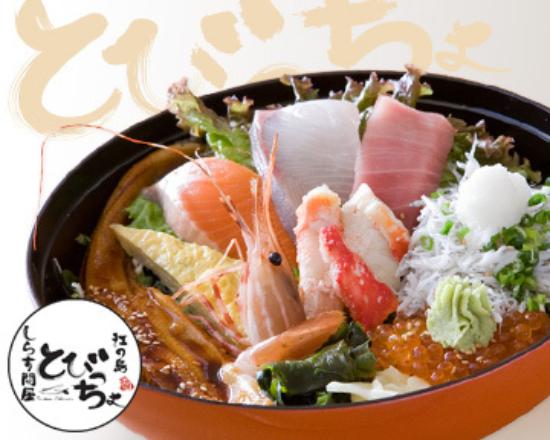 トリップアドバイザー提供