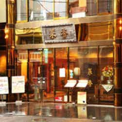 トリップアドバイザー提供