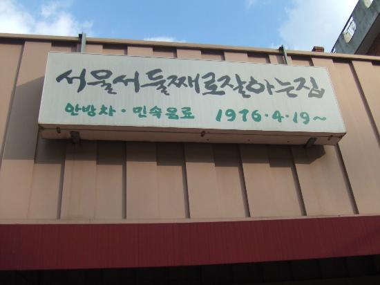 トリップアドバイザー提供