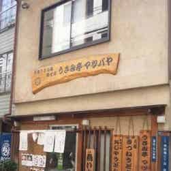 トリップアドバイザー提供