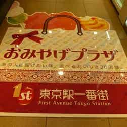 トリップアドバイザー提供