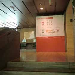 トリップアドバイザー提供