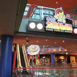 トリップアドバイザー提供