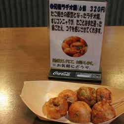 トリップアドバイザー提供