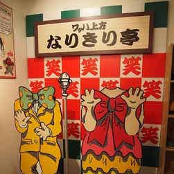 トリップアドバイザー提供