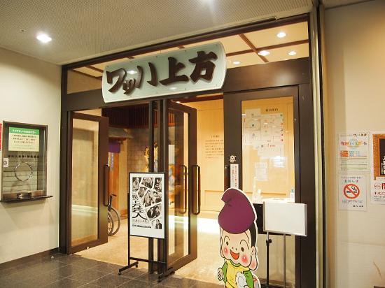 トリップアドバイザー提供