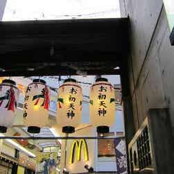 トリップアドバイザー提供