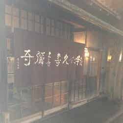 トリップアドバイザー提供