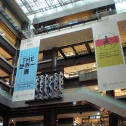 トリップアドバイザー提供