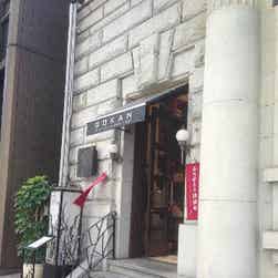 トリップアドバイザー提供