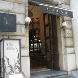 トリップアドバイザー提供