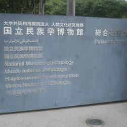 トリップアドバイザー提供