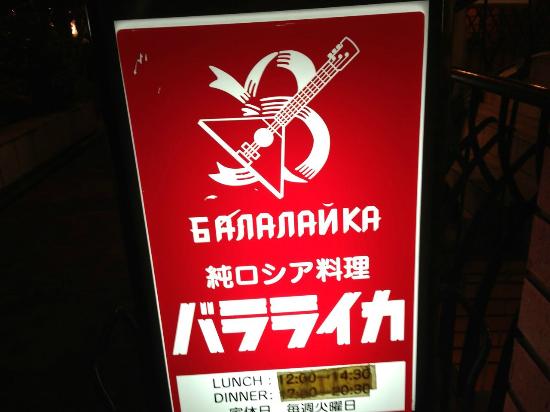 トリップアドバイザー提供