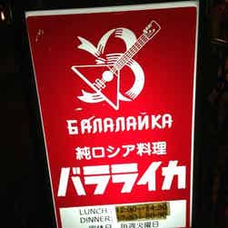 トリップアドバイザー提供