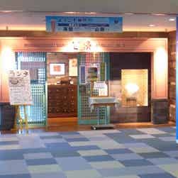 トリップアドバイザー提供